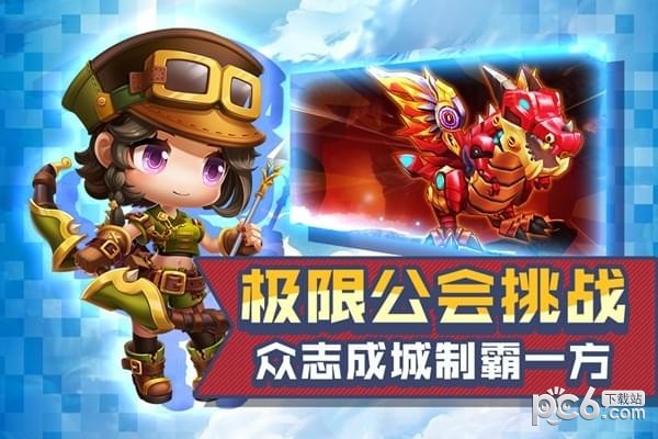 冒险王3ol