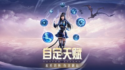 精灵盛典