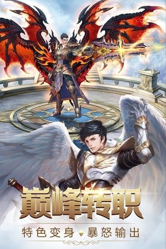 奇迹之剑