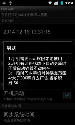 北京时间