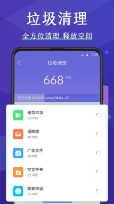 压缩文件查看器