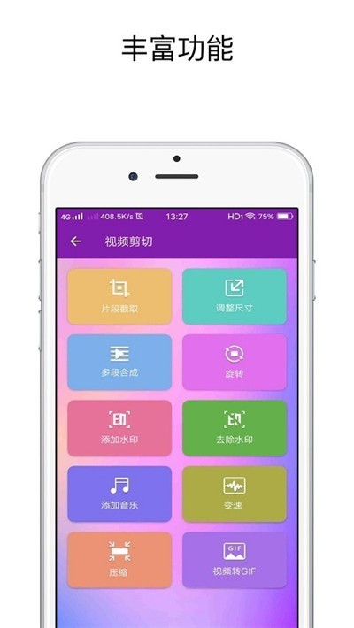 视频剪辑师