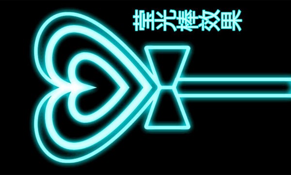 瑞合信led
