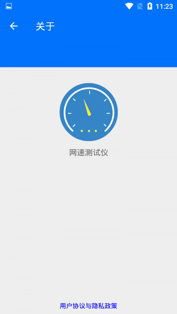 网速测试神器