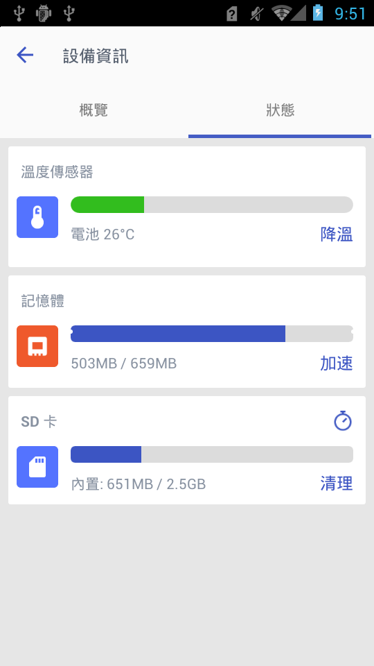 哔哩哔哩楼层抽奖工具