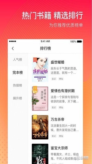 番茄小说赚钱版