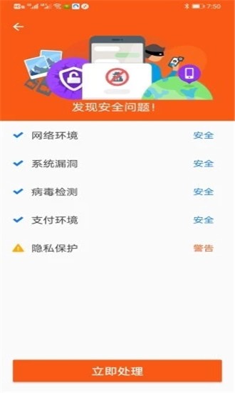 极致清理神器