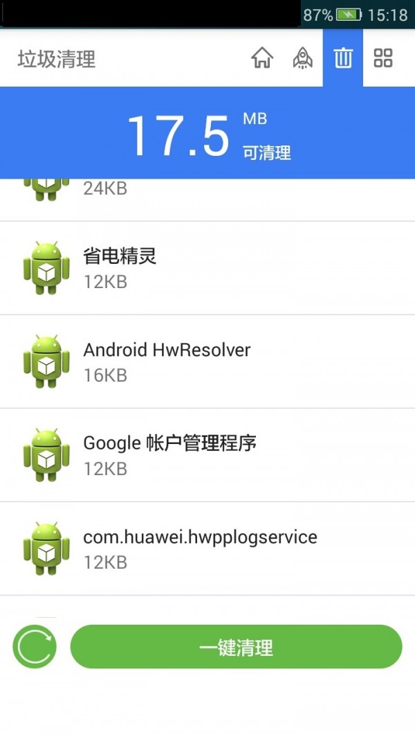 消防工程师刷题宝