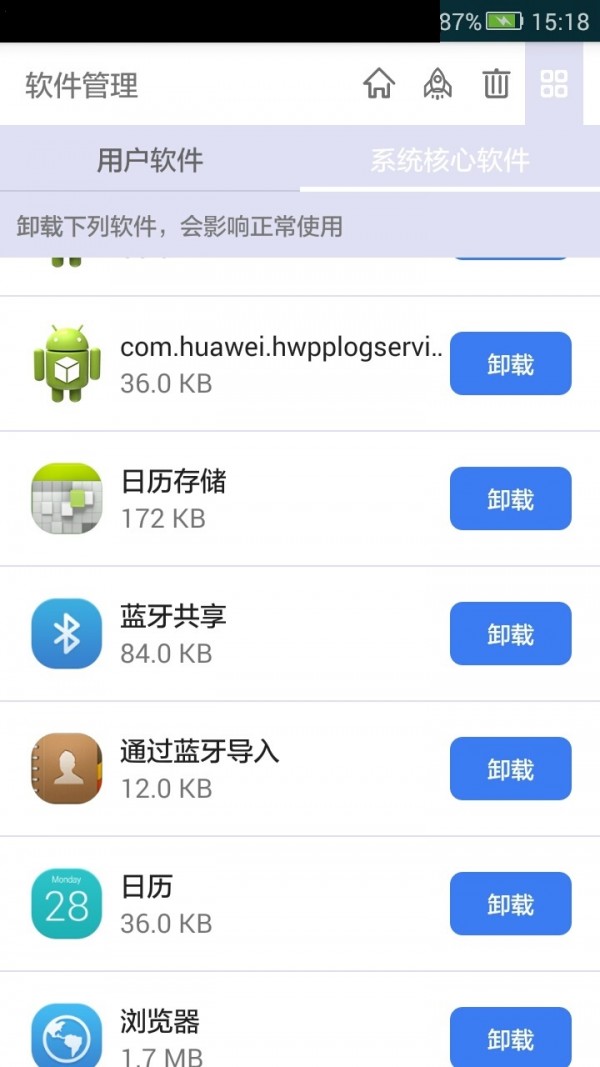 消防工程师刷题宝