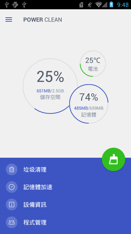 消防工程师刷题宝