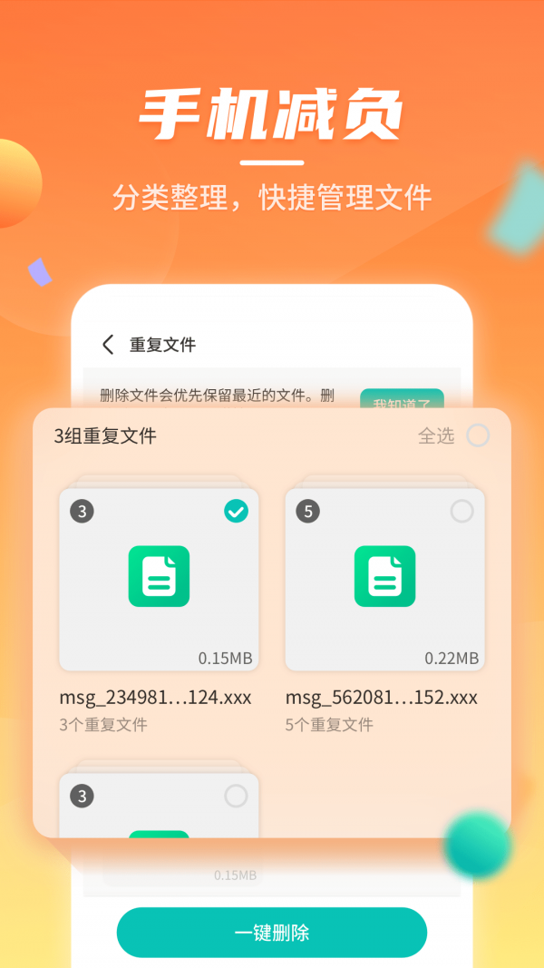 中国健康养生网