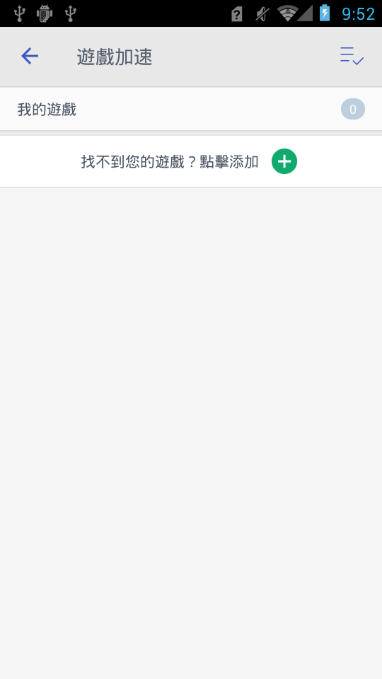 消防工程师刷题宝