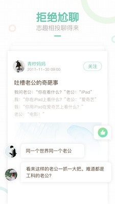 妈妈网