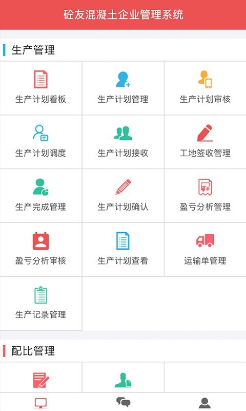 智慧广科