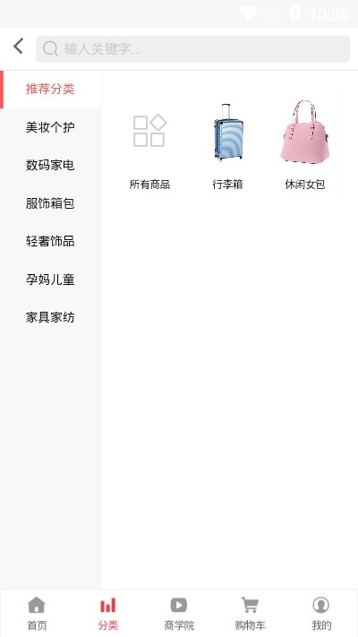 十方云水