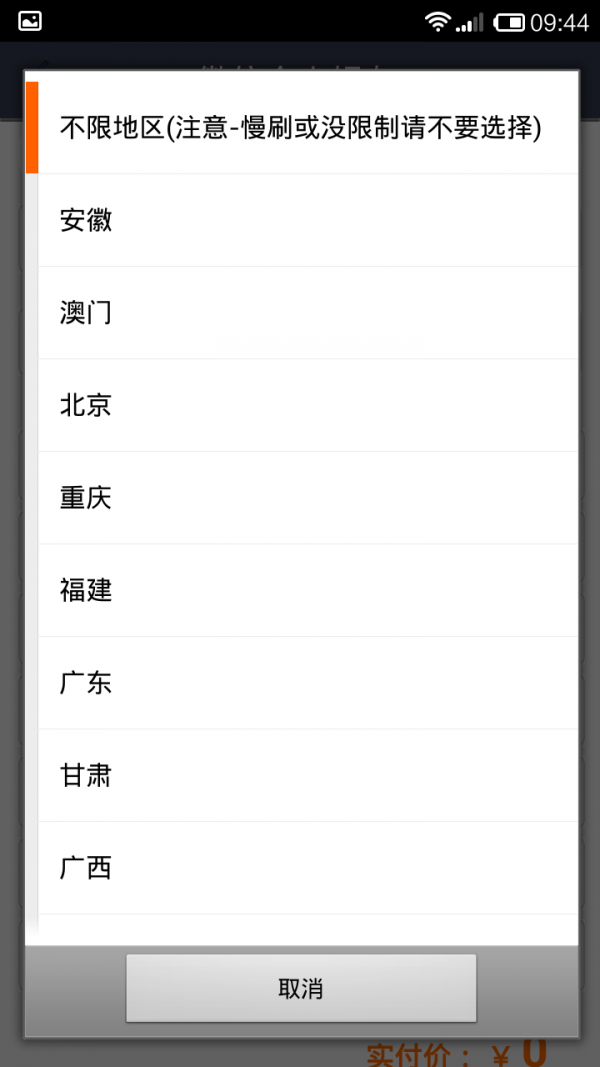 微商客源
