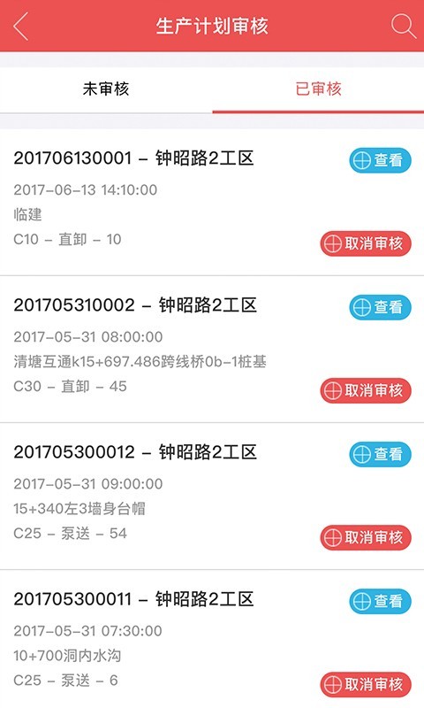 智慧广科