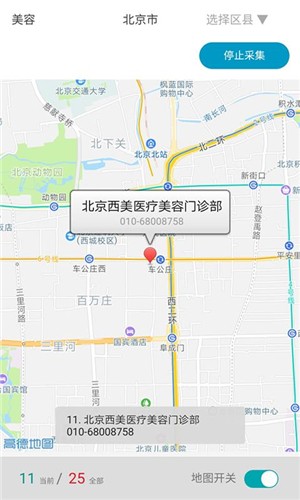 掌上猎狐