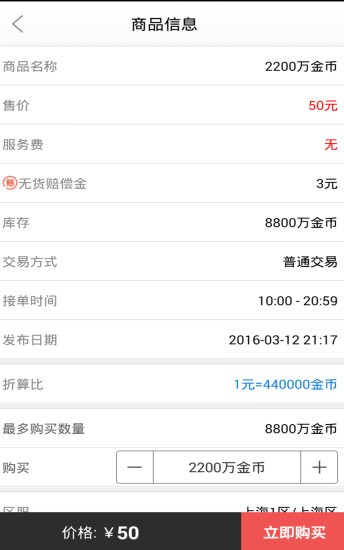 dnf代练平台