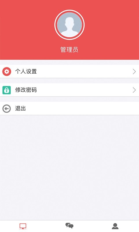 智慧广科