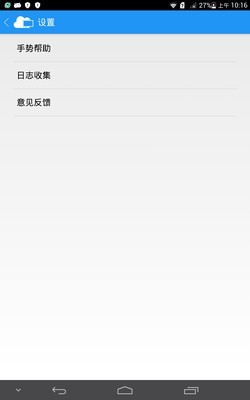 Fusion网页转
