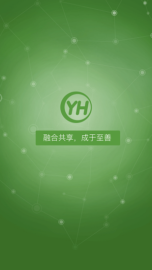 永辉生意人