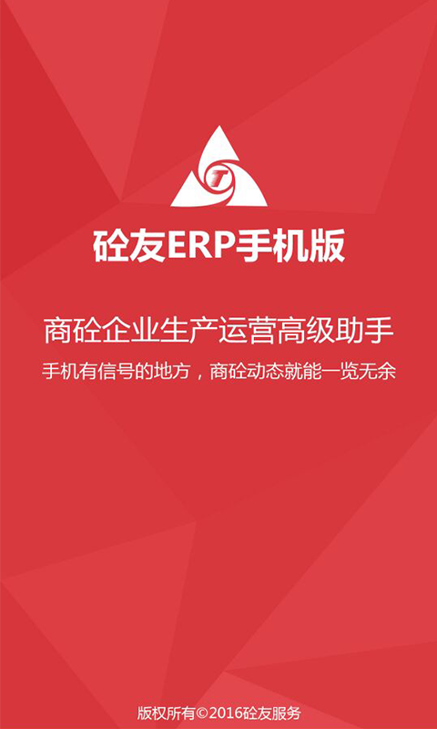 智慧广科