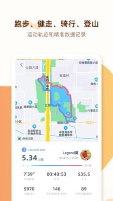 小Biu音箱