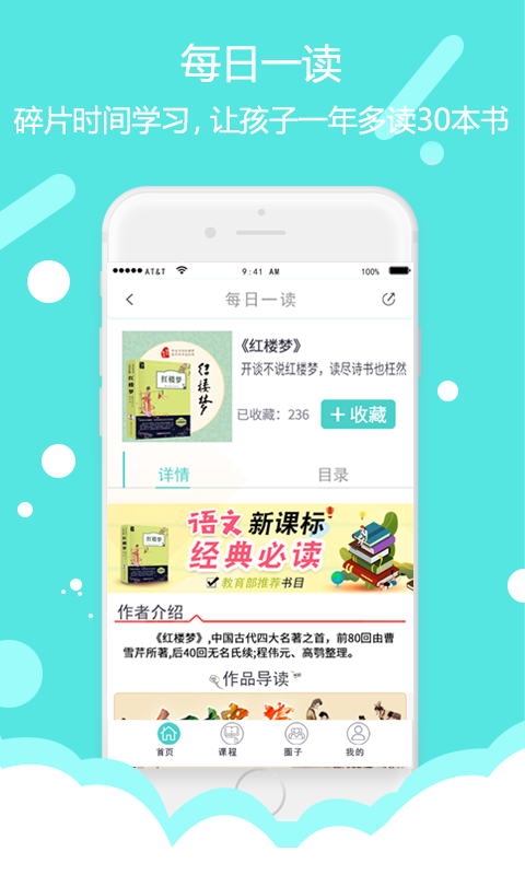 东方大剧院