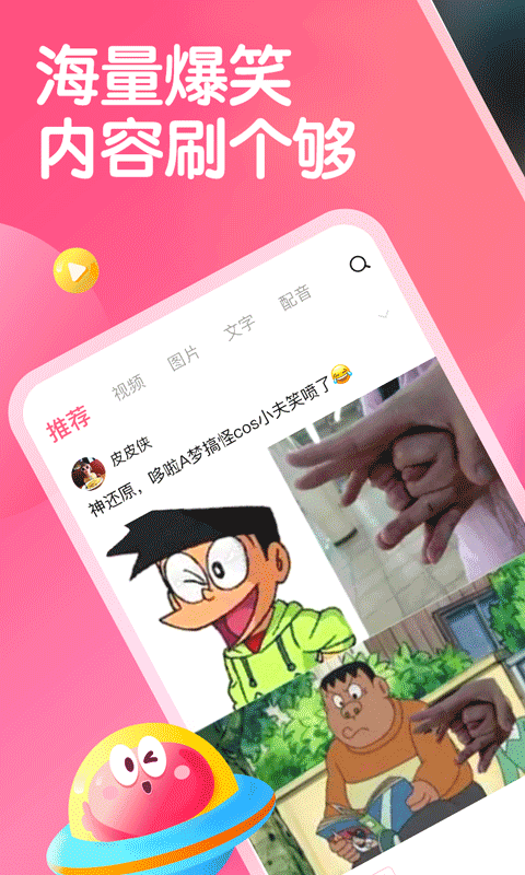 皮皮虾影视