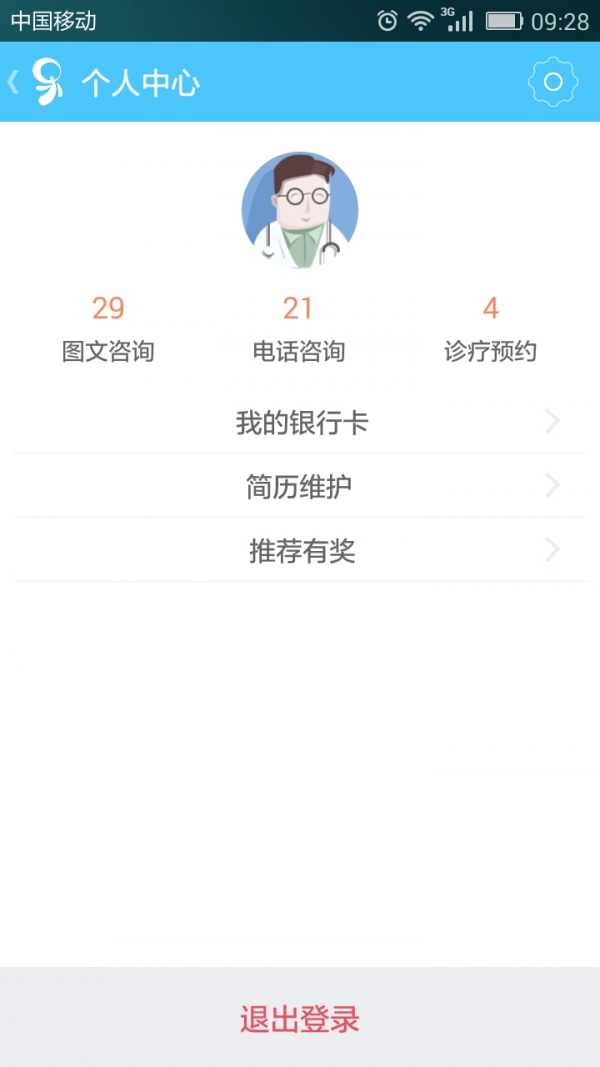 健康乐