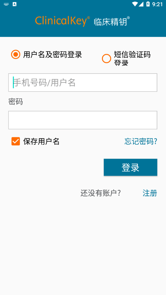 Clinflash Cloud ePRO