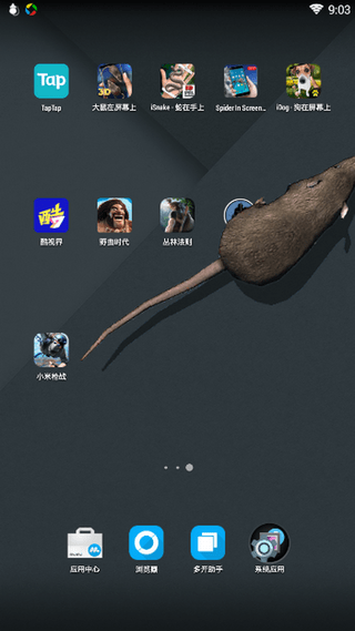 Mouse翻译