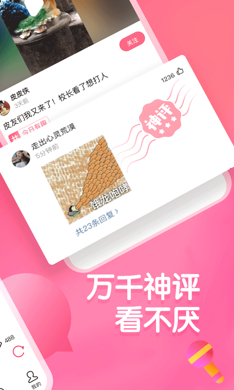 皮皮虾影视
