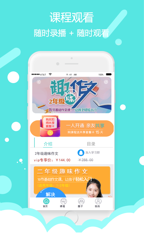 东方大剧院