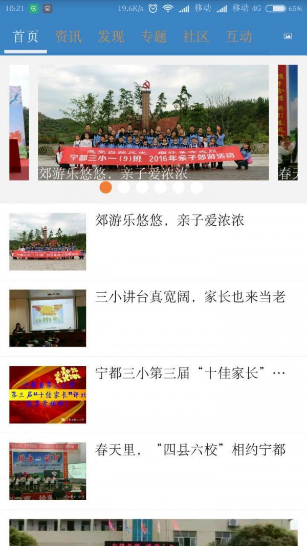 掌上三亚