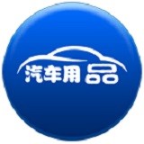 汽车用品采购商城
