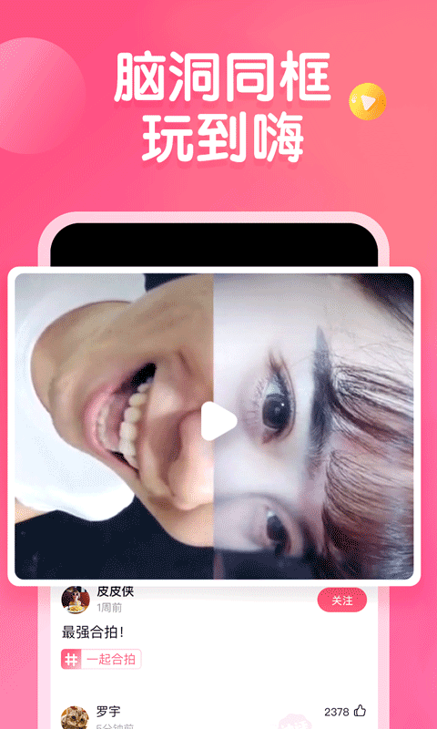 皮皮虾影视