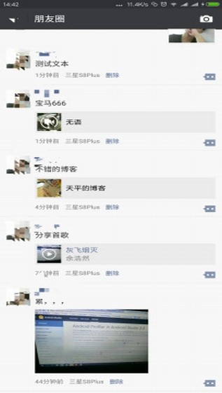 朋友圈装比神器