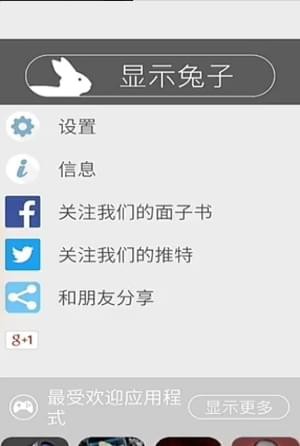 手机屏幕亮度调节器