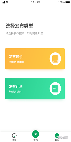 象龟健康专家