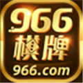 966棋牌v40.718