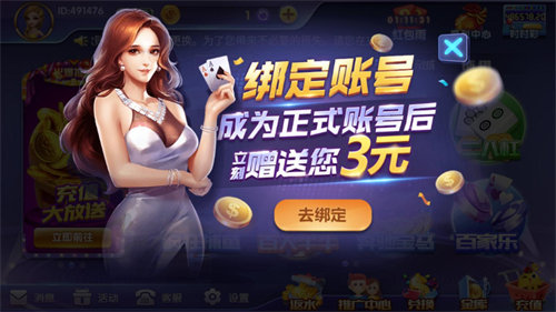 银牛娱乐