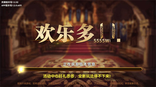 欢乐多棋牌