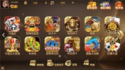 猪八戒棋牌