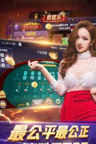 威趣棋牌