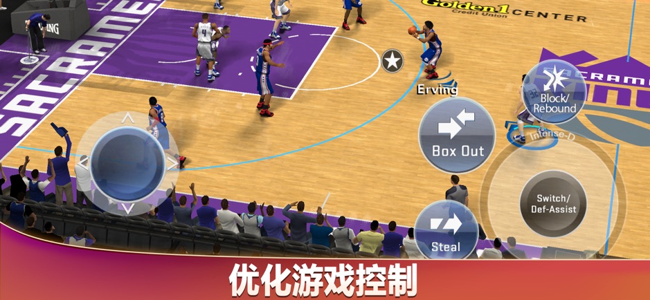nba2k20
