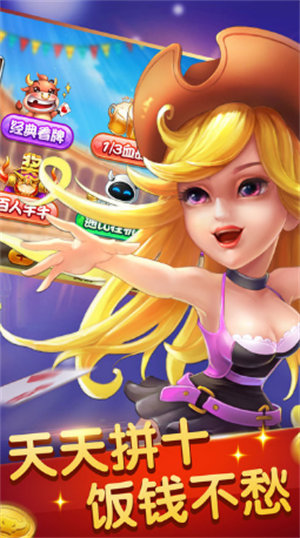 途游游戏