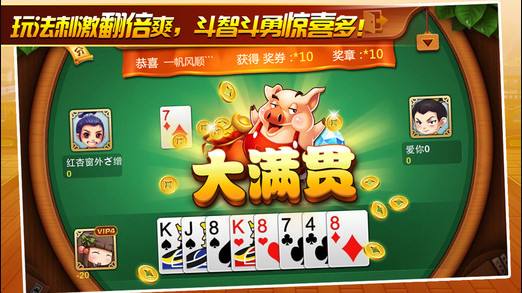 好运棋牌