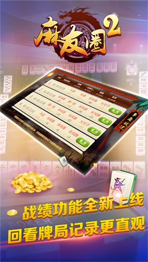 博弈棋牌